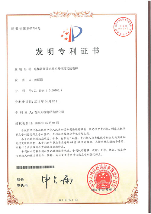 專利技(jì )術34
