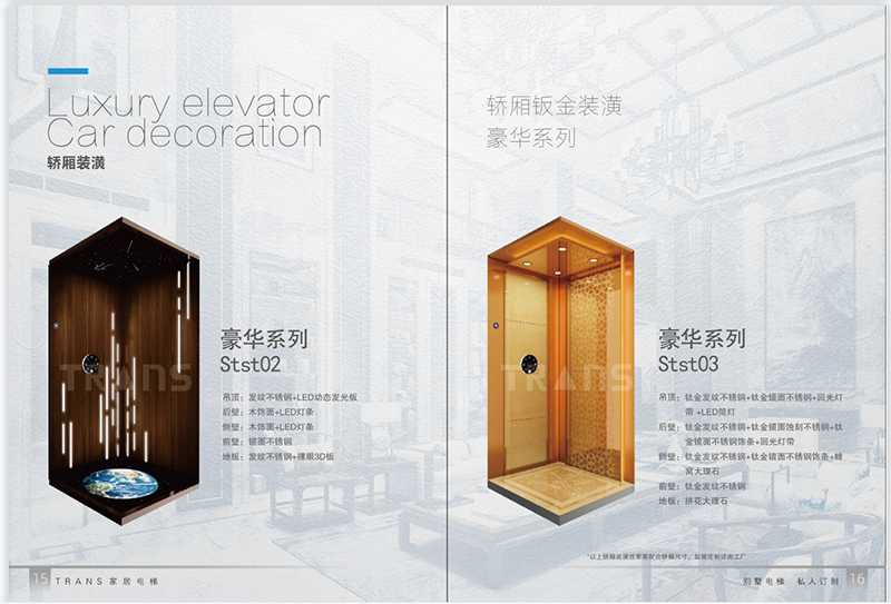 E系列