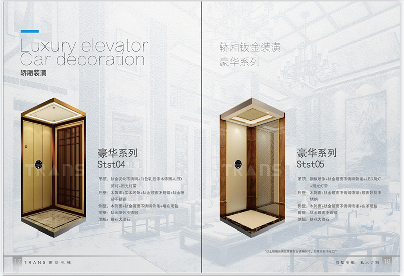 E系列