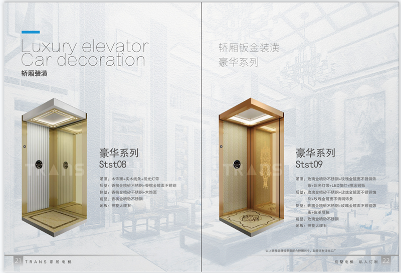 E系列