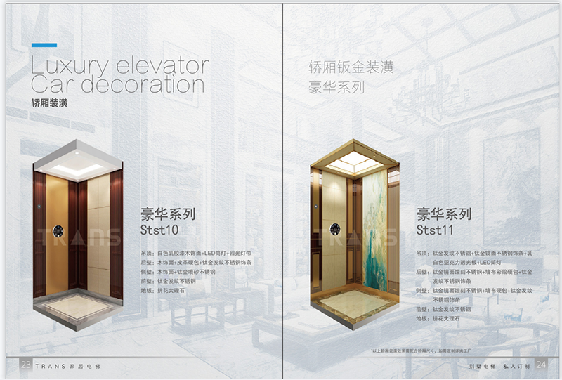 E系列