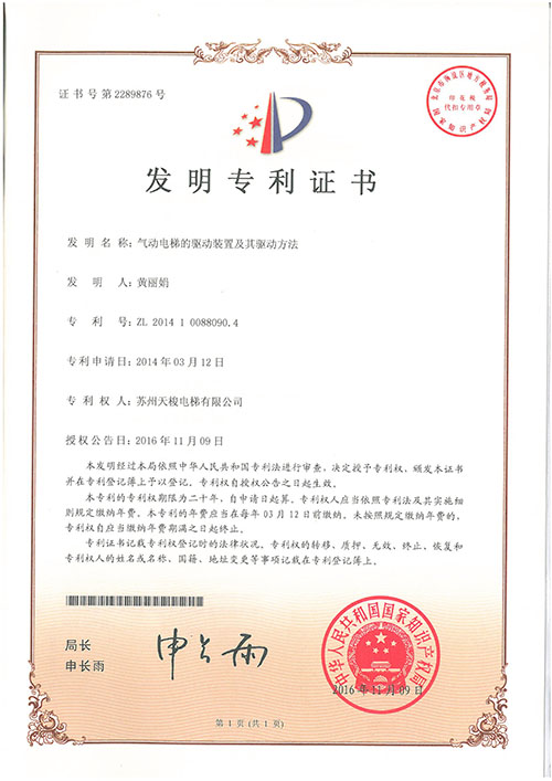 專利技(jì )術25