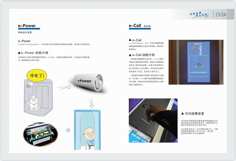 T系列