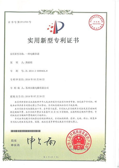 專利技(jì )術43