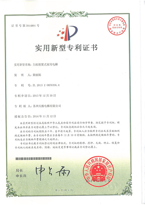 專利技(jì )術37